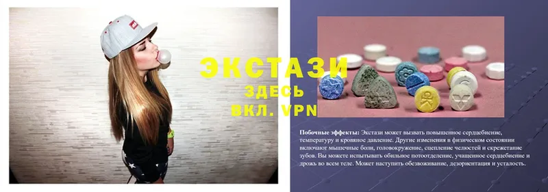 где купить наркоту  MEGA tor  Экстази MDMA  Тулун 