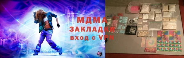 сатива Богородицк