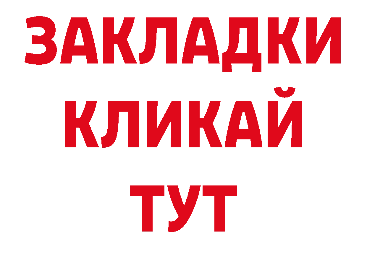 Где можно купить наркотики? дарк нет состав Тулун