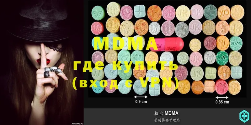 MDMA crystal  Тулун 