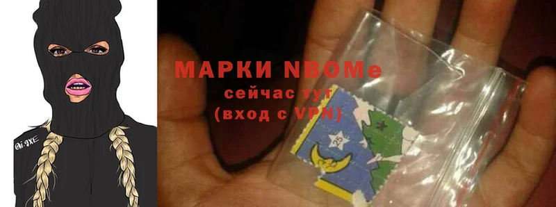 omg ССЫЛКА  Тулун  Марки N-bome 1,5мг 